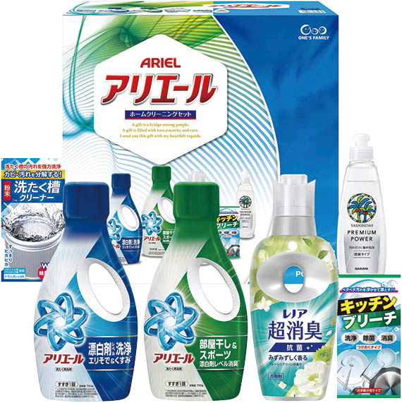 アリエールホームクリーニングセット
