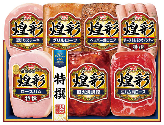 煌彩