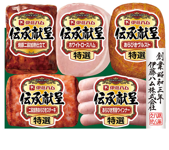 伝承献呈